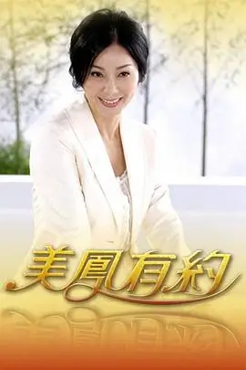 声音考古 音乐竞演综艺免费观看