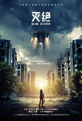 深海回声 科幻电影免费观看